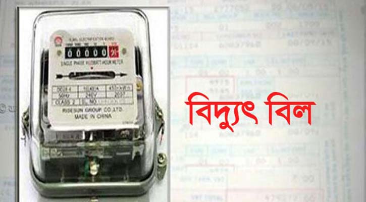 বিদ্যুতের খুচরা মূল্য ইউনিট প্রতি এক টাকা ২১ পয়সা বাড়ানোর সুপারিশ