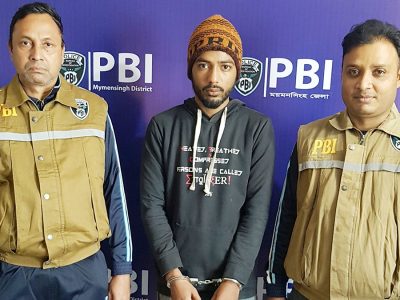 পিবিআইএর এসআই পরিচয়ে টাকা দাবীঃ প্রতারক গ্রেফতার