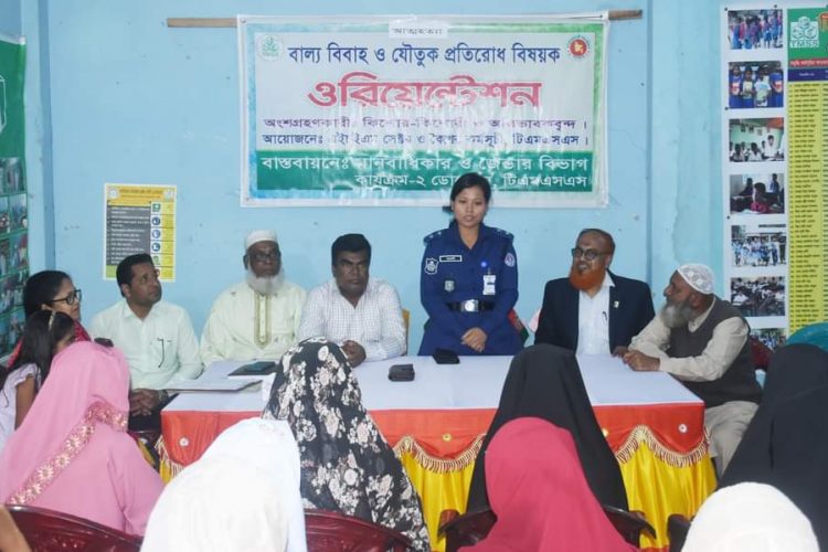 বগুড়ার শিবগঞ্জ উপজেলায় আত্মহত্যা, বাল্য বিবাহ ও যৌতুক প্রতিরোধে ওরিয়েন্টেশন