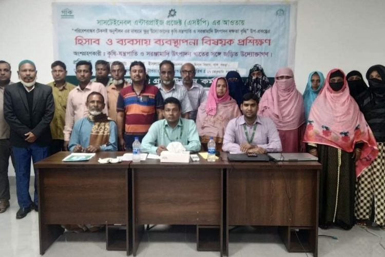 বগুড়ায় গাক-এর  এসইপি প্রকল্পের হিসাব ও ব্যবসায় ব্যবস্থাপনা বিষয়ক প্রশিক্ষণ সমাপ্ত