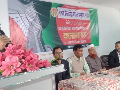 পাবনা ইসলামিয়া মাদ্রাসায় আন্তর্জাতিক মাতৃভাষা দিবস উৎযাপন