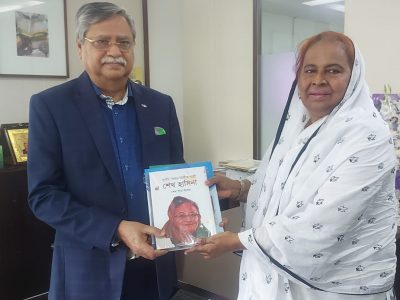 ঢাকায় নবনির্বাচিত মহামান্য রাষ্ট্রপতিকে অধ্যাপিকা ড.হোসনে আরা বেগমের অভিনন্দন