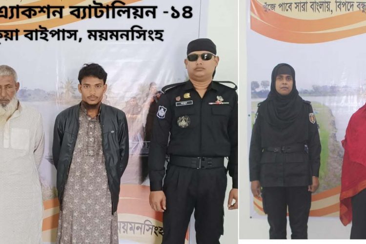 ময়মনসিংহে চাঞ্চল্যকর বাবা-ছেলে হত্যায় জড়িত একই পরিবারের ৪ জন গ্রেপ্তার