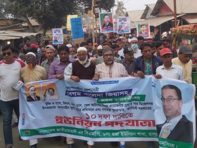 বিএনপির আন্দোলনে গণজোয়ার সৃস্টি হয়েছে-সৈয়দ এমরান সালেহ প্রিন্স