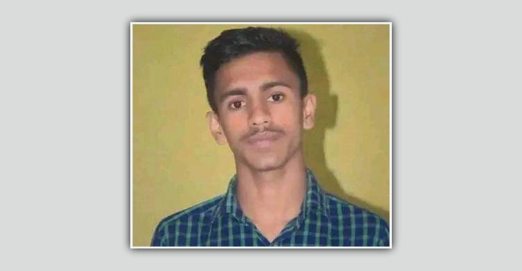 বখাটেদের মারধরে কলেজ শিক্ষার্থীর মৃত্যু