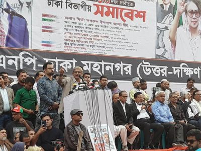 এবার ইউনিয়ন পর্যায়ে যুগপৎ আন্দোলন কর্মসূচি ঘোষণা করেছে বিএনপি
