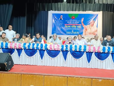 আগামী ১১ মার্চ ময়মনসিংহে প্রধানমন্ত্রীর জনসভাকে জনসমুদ্রে পরিণত করার বার্তা দিলেন- নেতারা