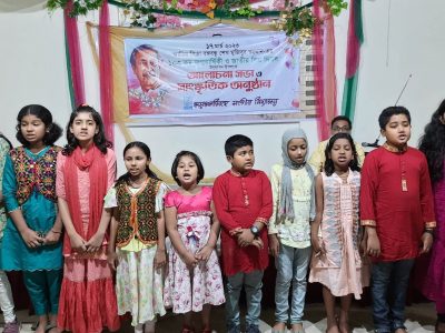 ময়মনসিংহ সংগীত বিদ্যালয়ের আয়োজনে বঙ্গবন্ধুর জন্মদিন ও জাতীয় শিশু দিবস পালিত
