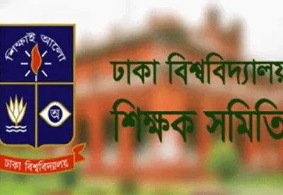 প্রথম আলোর সেই সংবাদকে ষড়যন্ত্রমূলক আখ্যা দিয়ে এর নিন্দা ঢাবি শিক্ষক সমিতির