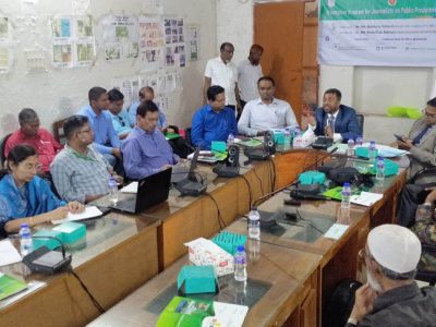 ময়মনসিংহে সাংবাদিকদের জন্য সরকারি ক্রয় ও ই-জিপি বিষয়ক ওরিয়েন্টেশন