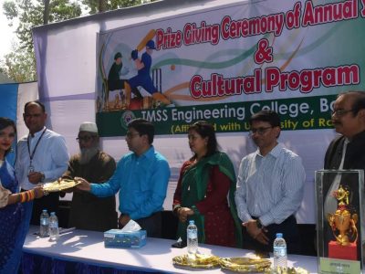 বগুড়ার টিএমএসএস ইঞ্জিনিয়ারিং কলেজে বার্ষিক ক্রীড়া প্রতিযোগিতা ও সাংস্কৃতিক অনুষ্ঠান