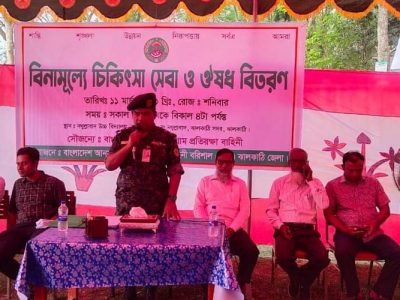 ঝালকাঠিতে আনসার-ভিডিপি কর্তৃক চিকিৎসা সেবা ও ঔষধ বিতরণ