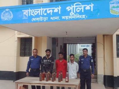 ধোবাউড়ায় ১০ বোতল ভারতীয় মদসহ আটক-২