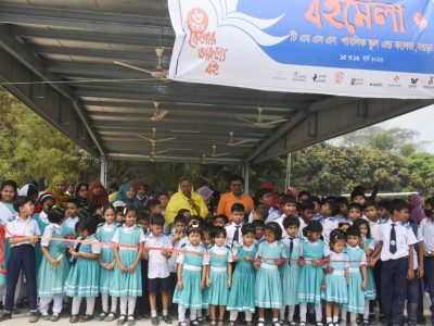 বগুড়ায় টিএমএসএস পাবলিক স্কুল এন্ড কলেজে বই মেলার উদ্বোধন