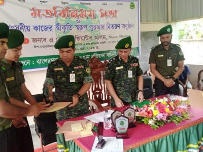আনসার ভিডিপি’র উপ-মহা-পরিচালকের পিরোজপুর জেলা কার্যালয় পরিদর্শন ও মতবিনিময়