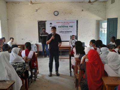 পাবনা সরকারী বালিকা বিদ্যালয়ের শিক্ষার্থীদের বয়ঃসন্ধিকালীন মতবিনিময়