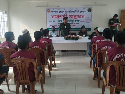 বরিশাল জেলা আনসার ভিডিপি কর্তৃক আয়োজিত স্বাদু পানিতে মুক্তাচাষ প্রশিক্ষণের সমাপনী 