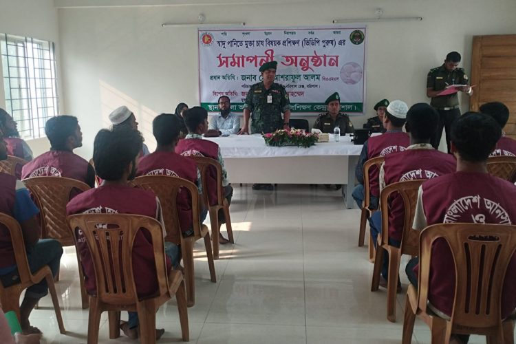 বরিশাল জেলা আনসার ভিডিপি কর্তৃক আয়োজিত স্বাদু পানিতে মুক্তাচাষ প্রশিক্ষণের সমাপনী 
