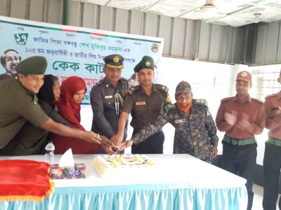 কুড়িগ্রাম জেলা আনসার ভিডিপির জাতির পিতা বঙ্গবন্ধুর জন্ম দিবস পালন