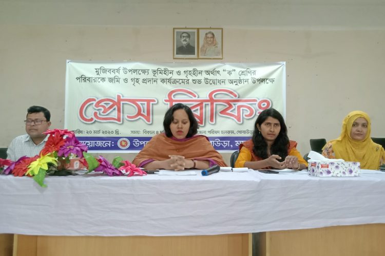 ধোবাউড়ায় উপজেলা প্রশাসনের প্রেস ব্রিফিং