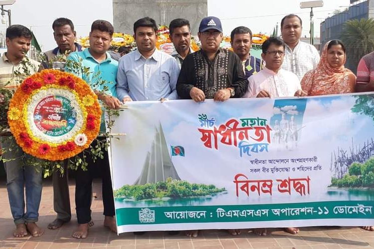 নাটোর টিএমএসএসের মহান স্বাধিনতা দিবস উদযাপন