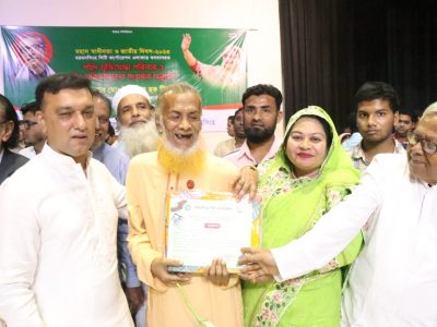মসিকের উদ্যোগে ৮৯৯ শহীদ মুক্তিযোদ্ধা পরিবার ও বীর মুক্তিযোদ্ধাকে সংবর্ধনাঃ ১৮০ পরিবারকে করমুক্ত সনদ প্রদান
