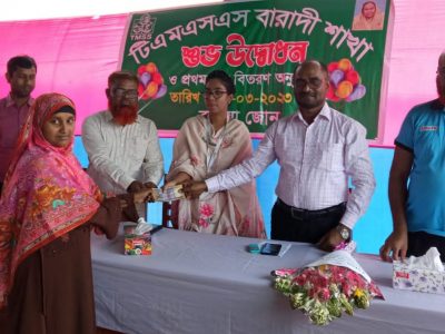 মেহেরপুর জেলায় টিএমএসএসের নতুন শাখা উদ্বোধন