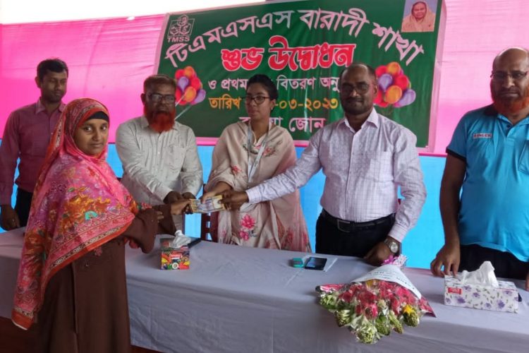 মেহেরপুর জেলায় টিএমএসএসের নতুন শাখা উদ্বোধন