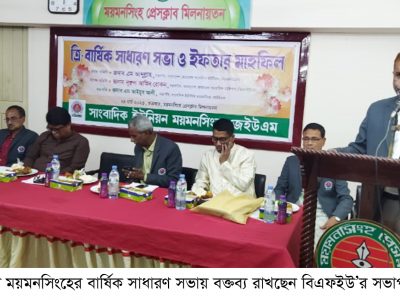 এই রমজানে বহু সাংবাদিক পরিবারের পাতে মাছ-মাংস উঠবে না : এম আবদুল্লাহ