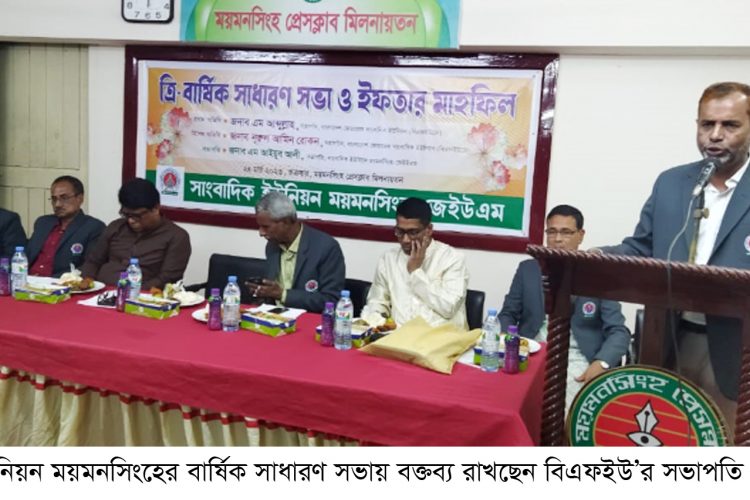 এই রমজানে বহু সাংবাদিক পরিবারের পাতে মাছ-মাংস উঠবে না : এম আবদুল্লাহ