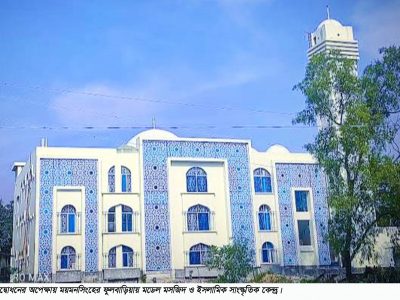 ফুলবাড়ীয়ায় মডেল মসজিদ উদ্বোধন করলেন প্রধানমন্ত্রী