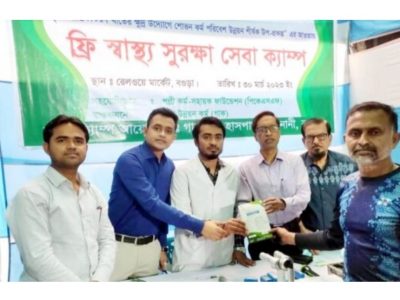 বগুড়ায় গাক আয়োজনে ফ্রি স্বাস্থ্য ক্যাম্প অনুষ্ঠিত