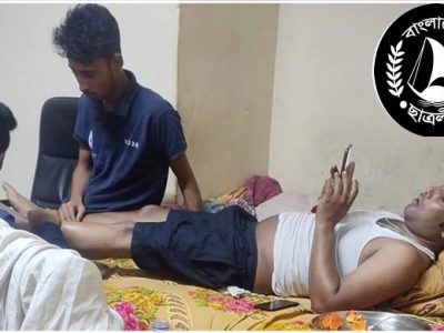 দুইকর্মী ছাত্রলীগ নেতার পা টিপে দেয়ার ছবি এখন ভাইরাল
