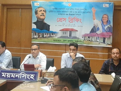 বুধবার ময়মনসিংহ  ৫৩৯টি ভূমিহীন-গৃহহীন পরিবারের হাতে জমির দলিল ও ঘরের চাবি হস্তান্তর করবেন প্রধানমন্ত্রী