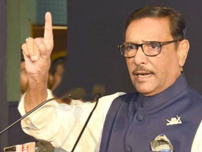 গণতন্ত্রকে নষ্ট করেছে বিএনপি: ওবায়দুল কাদের