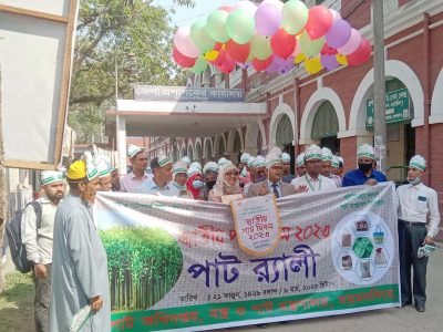 নানা আয়োজনে ময়মনসিংহে জাতীয় পাট দিবস পালিত