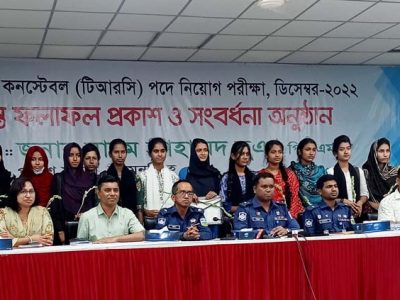 ময়মনসিংহে বিনা খরচে ১৯৫ নারী পুরুষ পুলিশের চাকরি পেলেন
