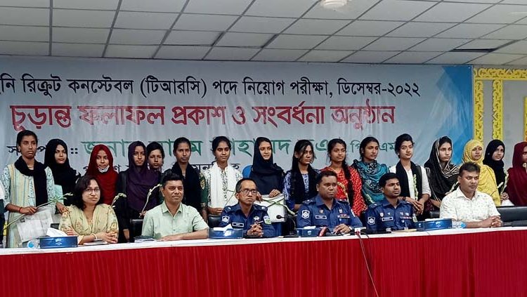 ময়মনসিংহে বিনা খরচে ১৯৫ নারী পুরুষ পুলিশের চাকরি পেলেন