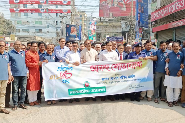 ঐতিহ্যবাহী ময়মনসিংহ প্রেসক্লাবের ৬৪তম প্রতিষ্ঠাবার্ষিকী উদযাপিত