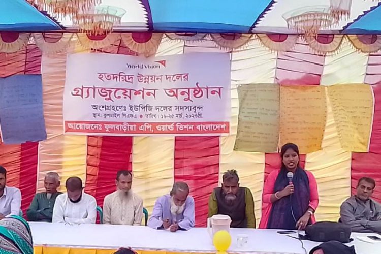 কুশমাইল হত দরিদ্র উন্নয়ন দলের গ্র্যাজুয়েশন সম্পন্ন