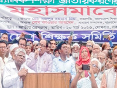 সরকারিকরণের দাবিতে  ১১ জুন থেকে সব শিক্ষা প্রতিষ্ঠানে লাগাতার ধর্মঘট