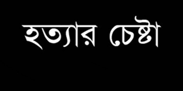 হালুয়াঘাটে এক ব্যক্তিকে হাত-পা বেঁধে আগুনে পুড়িয়ে হত্যার চেষ্টাঃ আটক ২