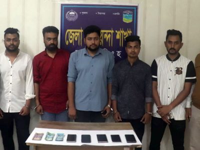 ময়মনসিংহ ডিবির অভিযানে অনলাইন জুয়ারি চক্রের ৫ সদস্য গ্রেফতার