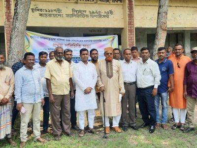 পাবনায় দুবলিয়া ফজিলাতুন্নেছানেছা বালিকা উচ্চ বিদ্যালয়ের নবগঠিত ম্যানেজিং কমিটির প্রথম সভা অনুষ্ঠিত