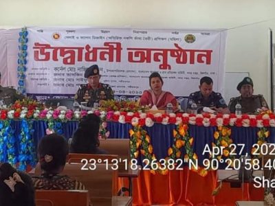 শরীয়তপুরে আনসার ভিডিপি সদস্যদের পেশা ভিত্তিক প্রশিক্ষণ উদ্বোধন