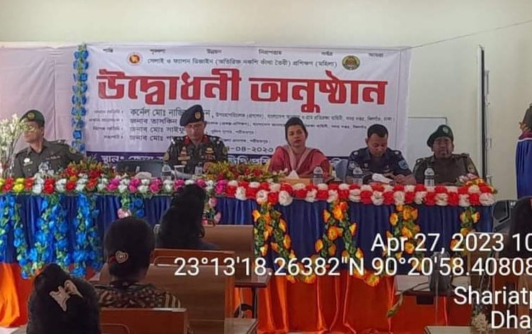 শরীয়তপুরে আনসার ভিডিপি সদস্যদের পেশা ভিত্তিক প্রশিক্ষণ উদ্বোধন