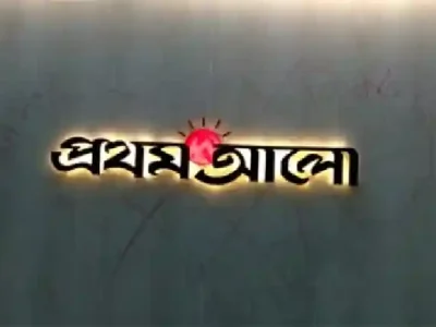 লাইভে এসে দৈনিক প্রথম আলো পত্রিকার প্রধান কার্যালয়ে কতিপয় যুবকের হট্টগোল
