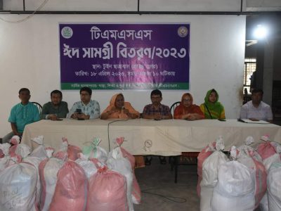 বগুড়ায় টিএমএসএসের উদ্যোগে ঈদ সামগ্রী বিতরণ