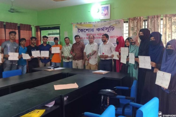 নাটোর টিএমএসএসের কৈশোর কর্মসূচির কিশোর কিশোরীদের মধ্যে সনদ বিতরণ