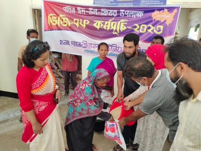 ধোবাউড়ায় সুশৃঙ্খলভাবে হতদরিদ্রদের মাঝে প্রধানমন্ত্রীর ঈদ উপহার বিজিএফ চাল বিতরণ